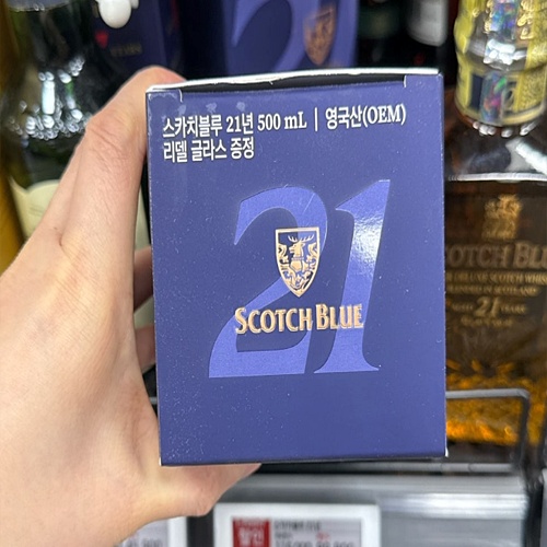 스카치블루 21년산