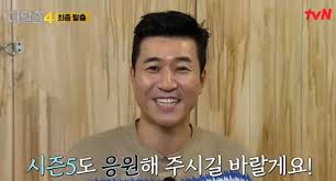 대탈출 시즌 5 레전드 다시보기