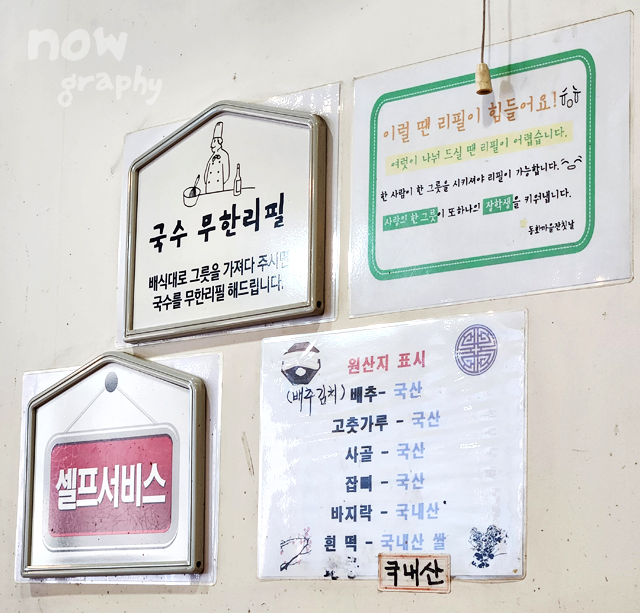 동화마을잔칫날-안중점