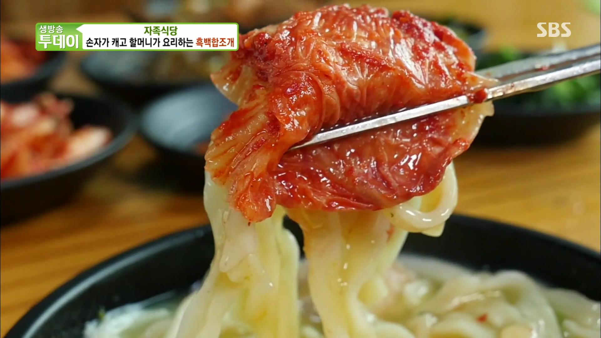 생방송 오늘저녁 인천 옹진군 장봉도 갯벌에서 직접 잡은 조개나 낙지 요리 맛집