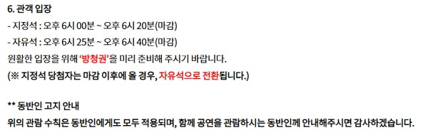 KBS 가요무대 방청 신청 방법, 사연 작성 꿀팁