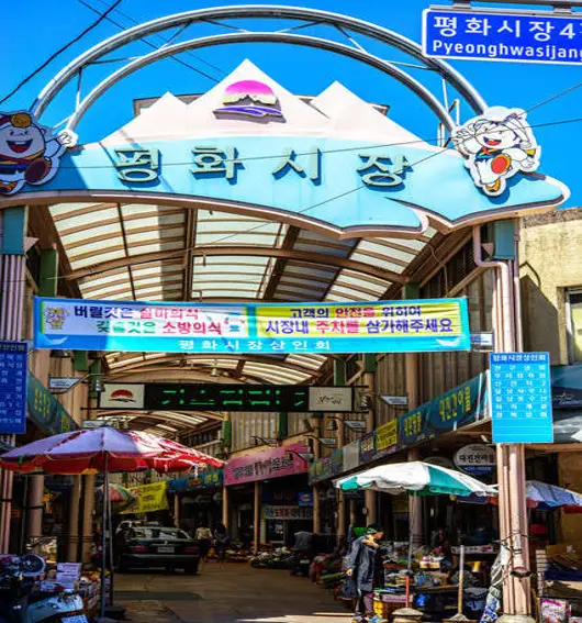 평화시장