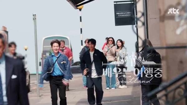 정해인-예능-배우는여행중