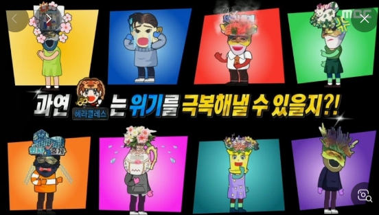 복면가왕 250대 가왕 관련 이미지