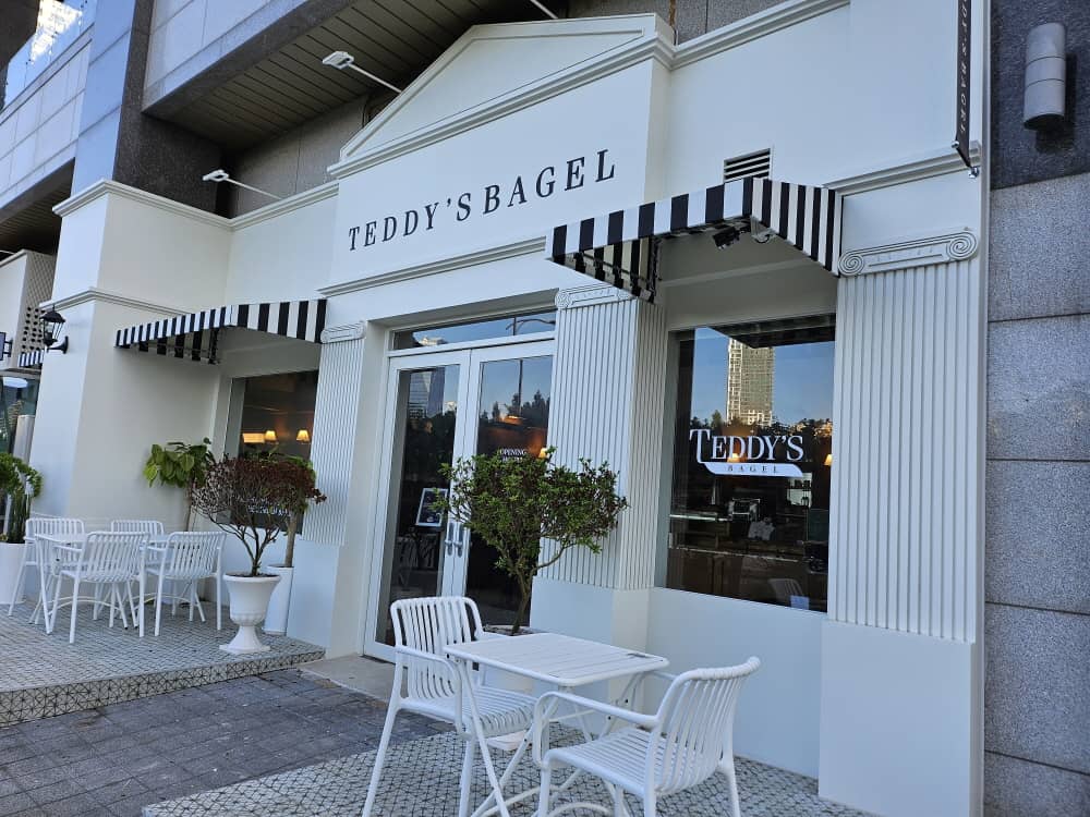 송도 테디스베이글