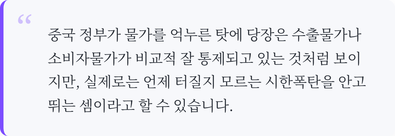 인용