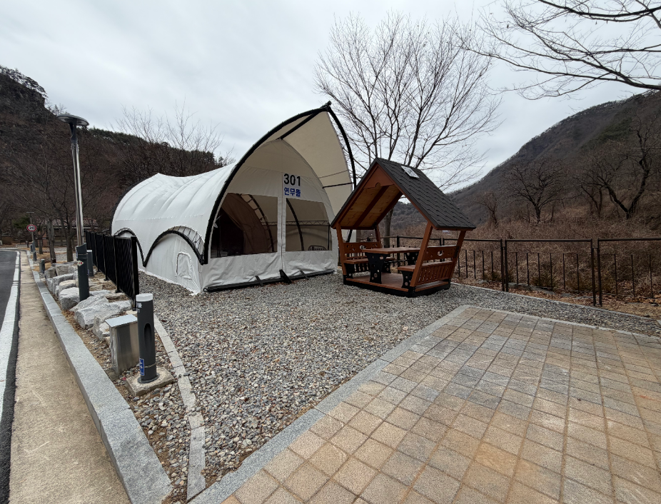 청량산 수원캠핑장 예약 방법 카라반