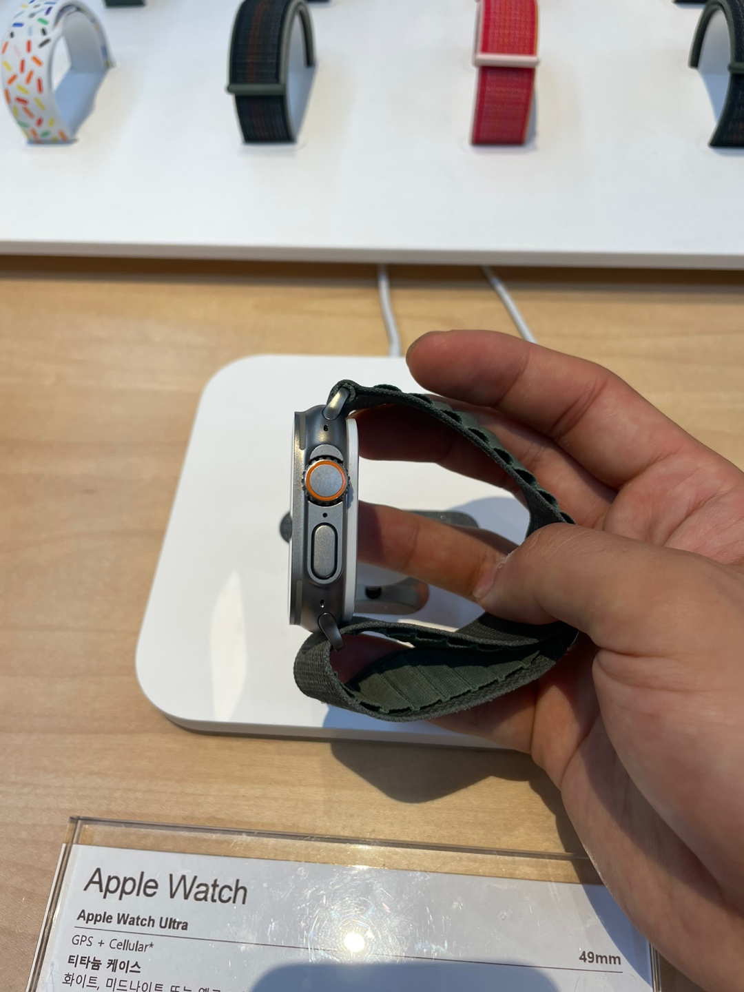 애플워치 울트라
