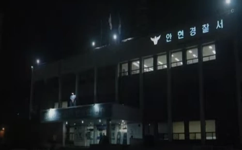 드라마 커넥션 촬영지