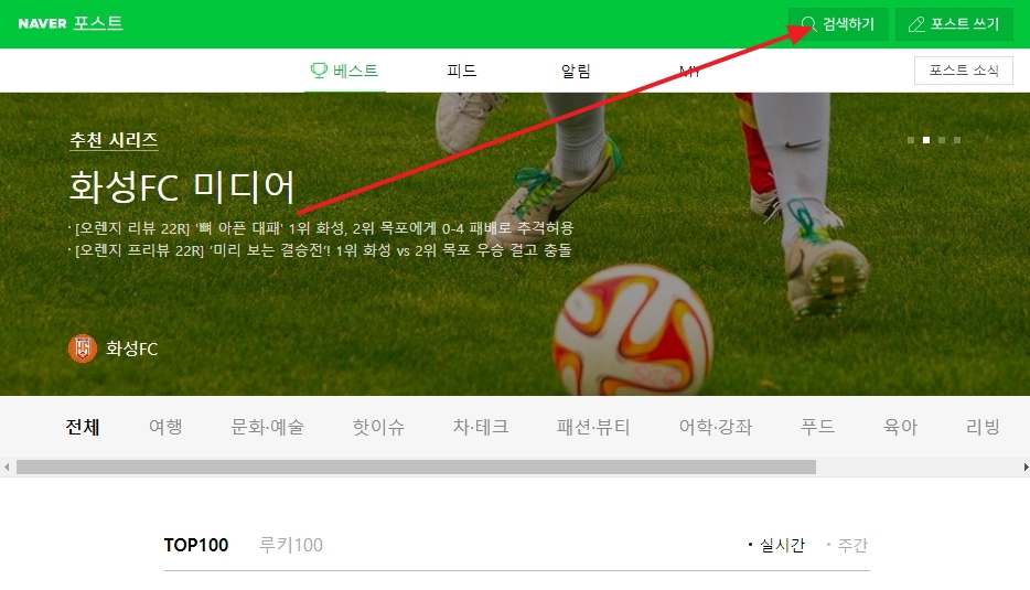 인터넷에서 전통 보드게임인 윷놀이에 대한 정보를 읽고 있는 모습