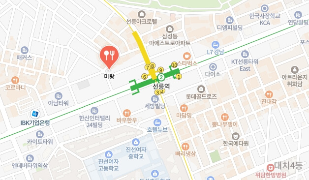 어서와-한국은-처음이지-그리스-양갈비-식당-위치