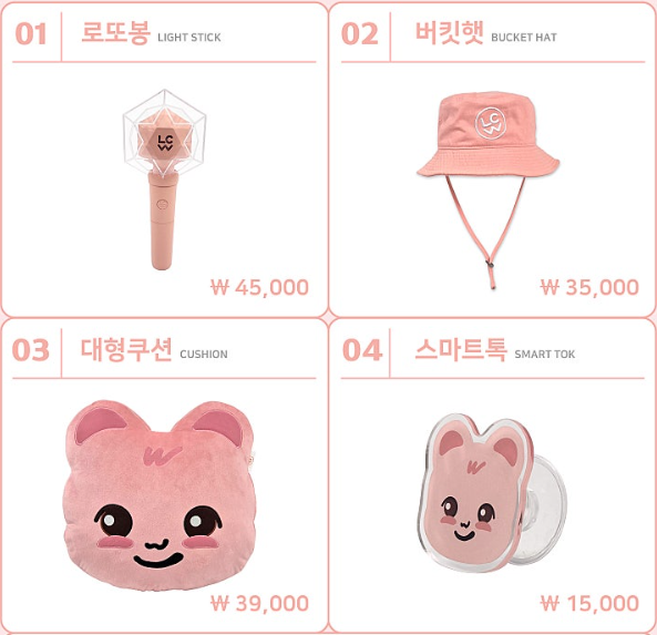 2024 이찬원 전국투어 청주 콘서트 예매