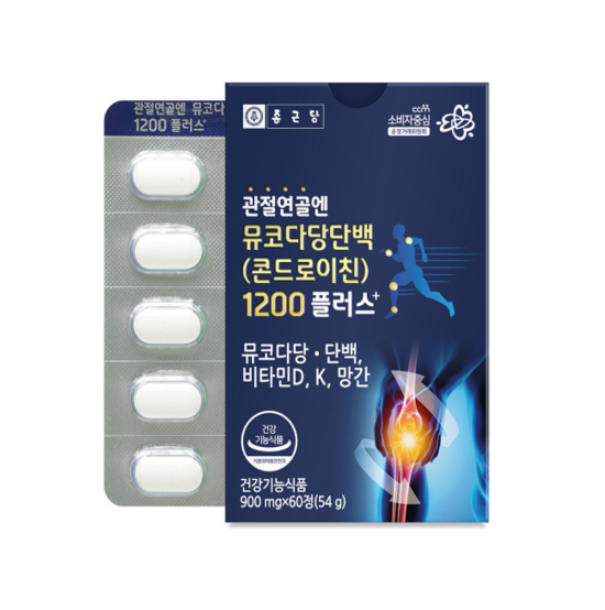 콘드로이친 효능 효과1