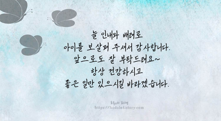 나비처럼