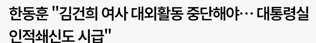 도이치모터스