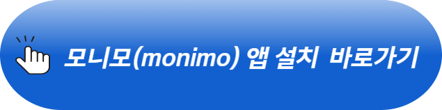 모니모