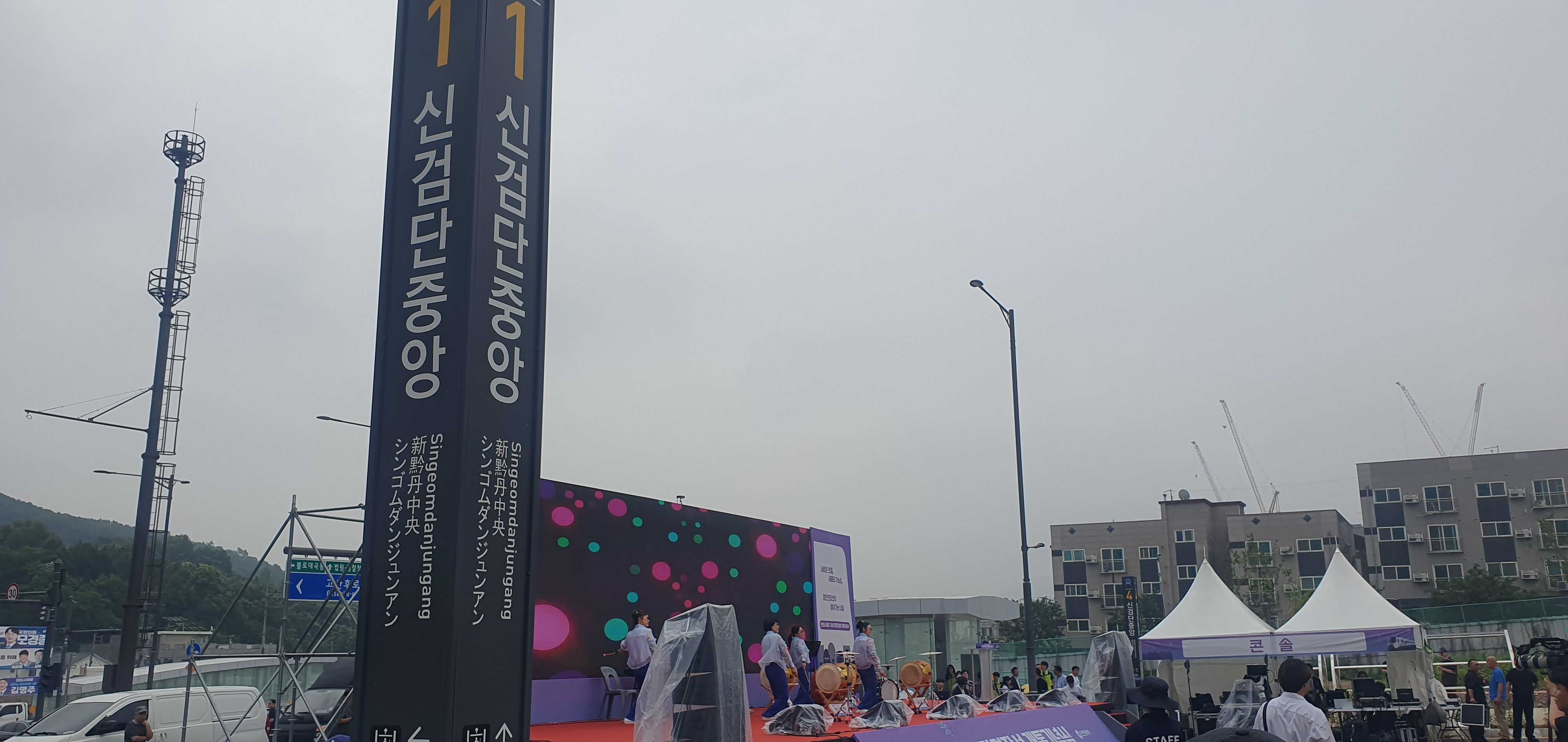 '검단신도시~서울역' 38분, 인천1호선 검단연장선 개통식 이미지