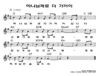 g코드 찬양 콘티 모음 찬양곡 10선_6