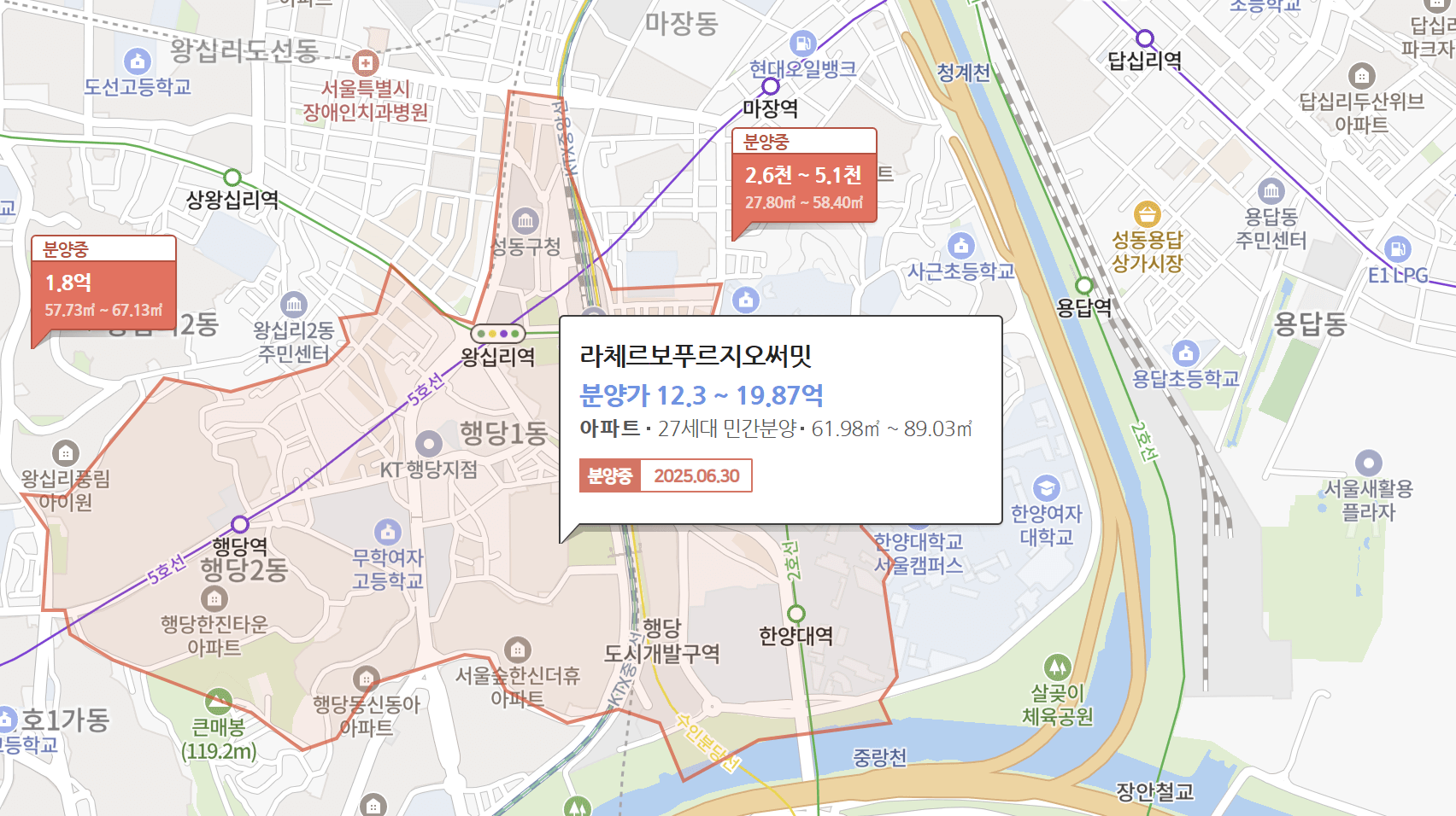 라체르보 써밋 무순위 청약