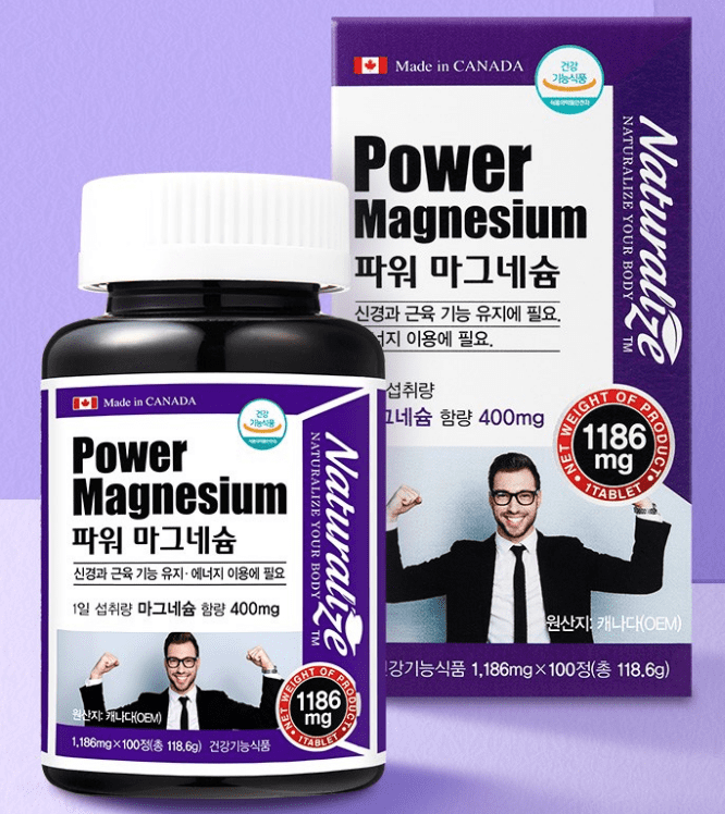 마그네슘 영양제 추천 순위 TOP 5 - 네이버, 쿠팡, 올리브영 인기 제품 비교