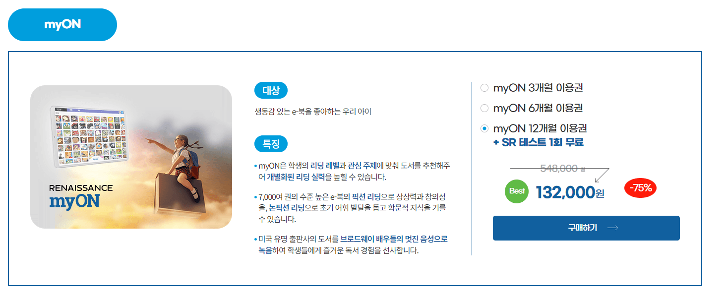 영어리딩실력테스트진단 AR SR