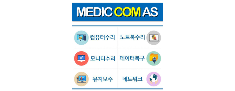 부산 해운대구 프린터 수리