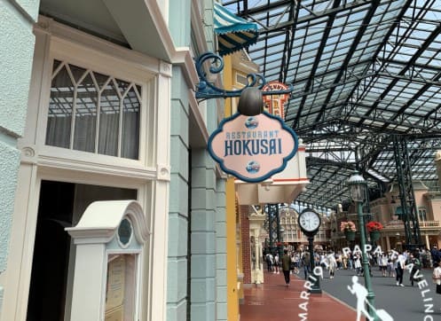 핑크색 간판에 호쿠사이라고 영어로 적혀있다.