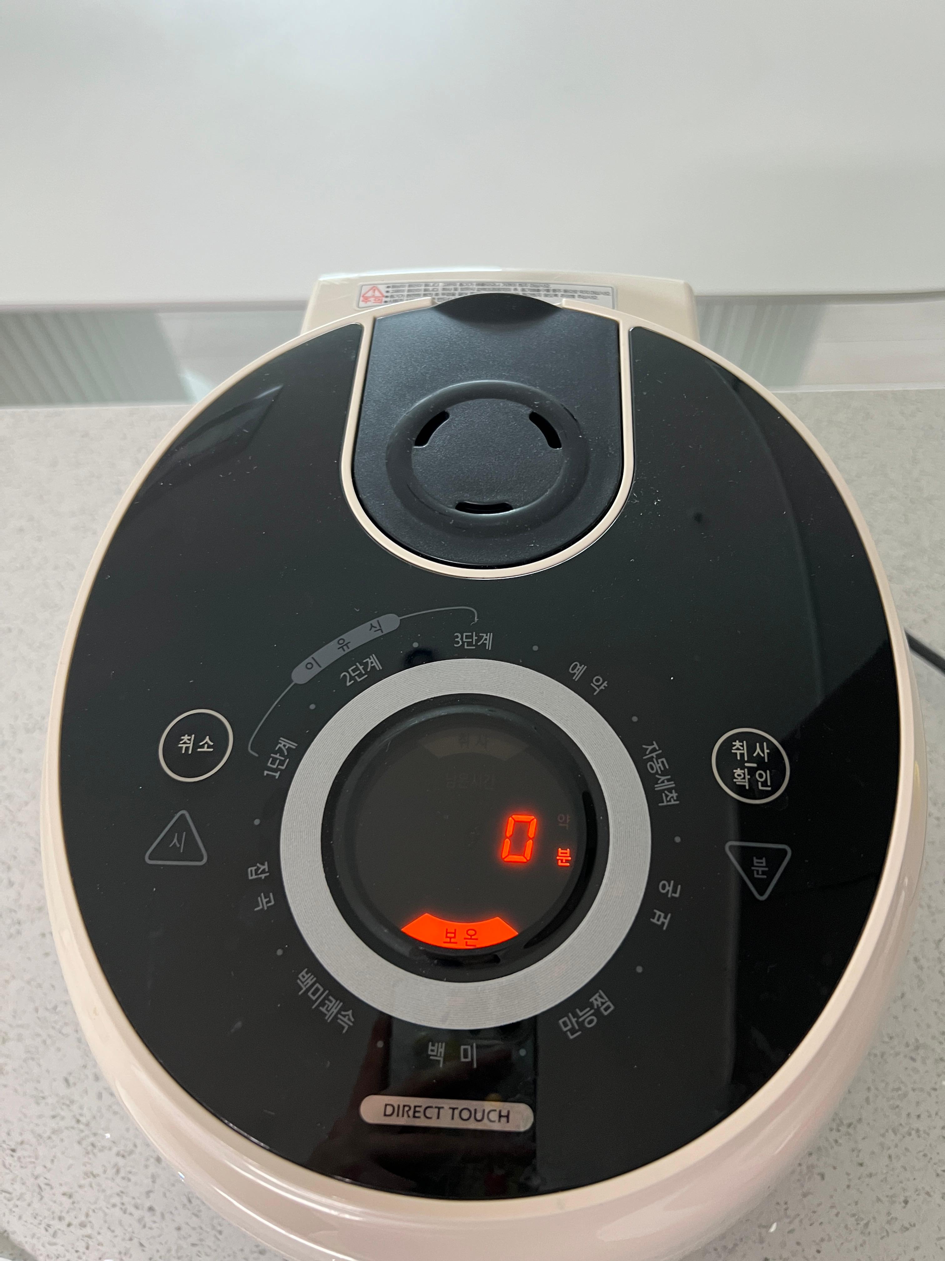 카이막 만들기 재료 전기밥솥