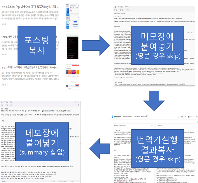 단점 보완 과정
