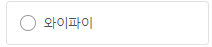 네이버 QR코드