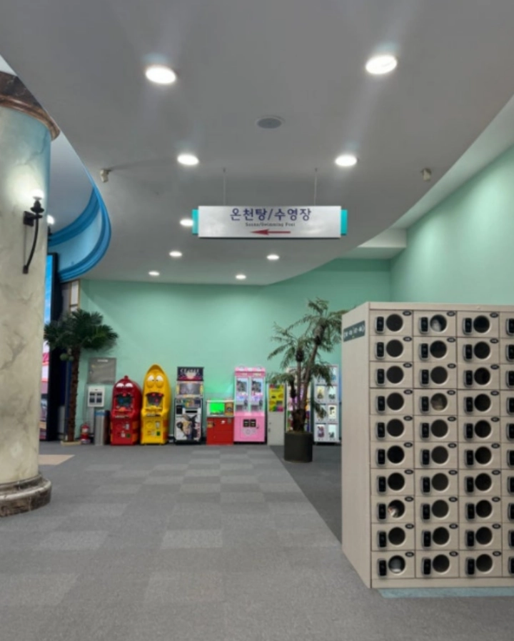 아산-스파비스-온천탕-가는길