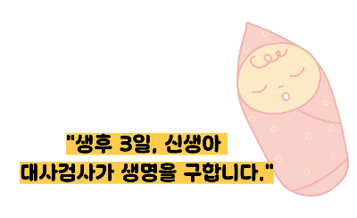 갈락토스 혈증