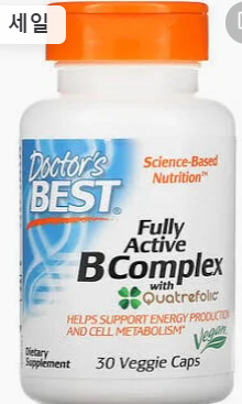 비타민b 영양제 추천
