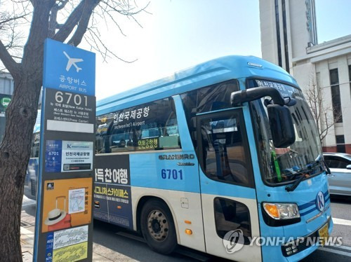 인천공항 리무진버스 노선도