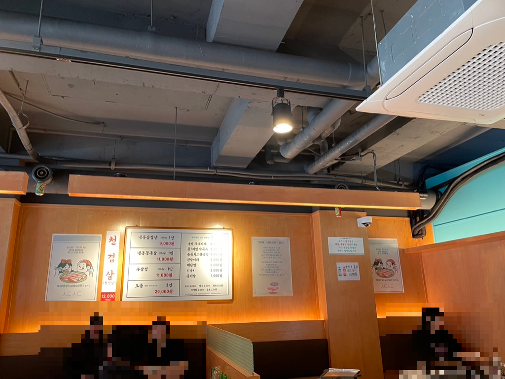 스뎅식당 실내