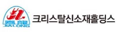크리스탈신소재-로고