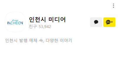 카카오톡 무료 이모티콘