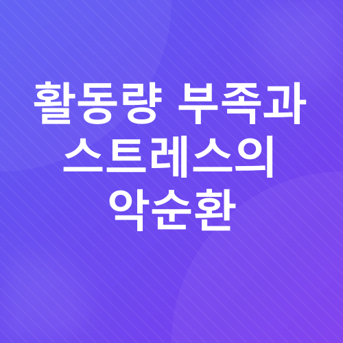 손발 차가움_2