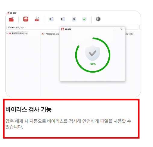 컴퓨터 화면 캡쳐하는 방법 설치 사이트