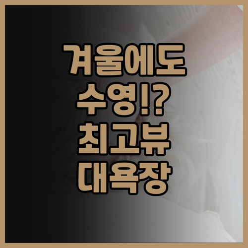 그랜드브리오 리조트 이시가키지마 후기..