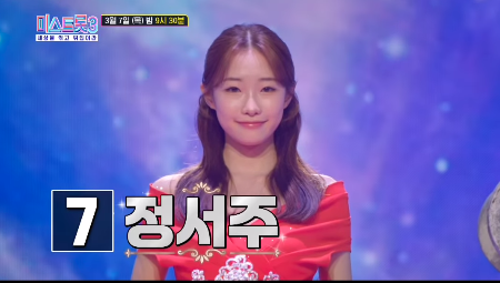 정서주