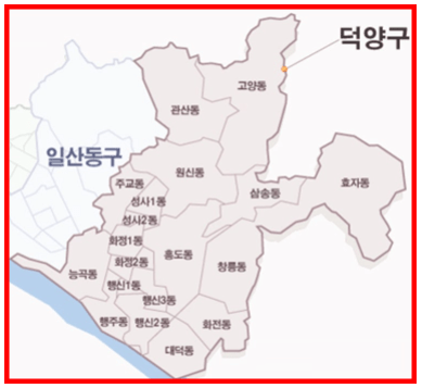 고양시 부동산