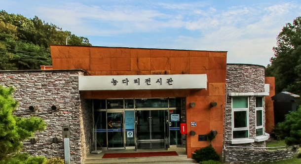 진천 농다리 축제