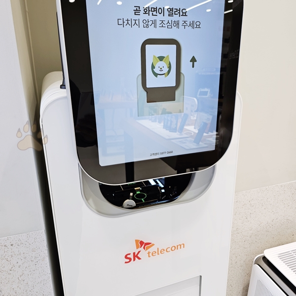 민팃 ATM 중고폰 판매하기