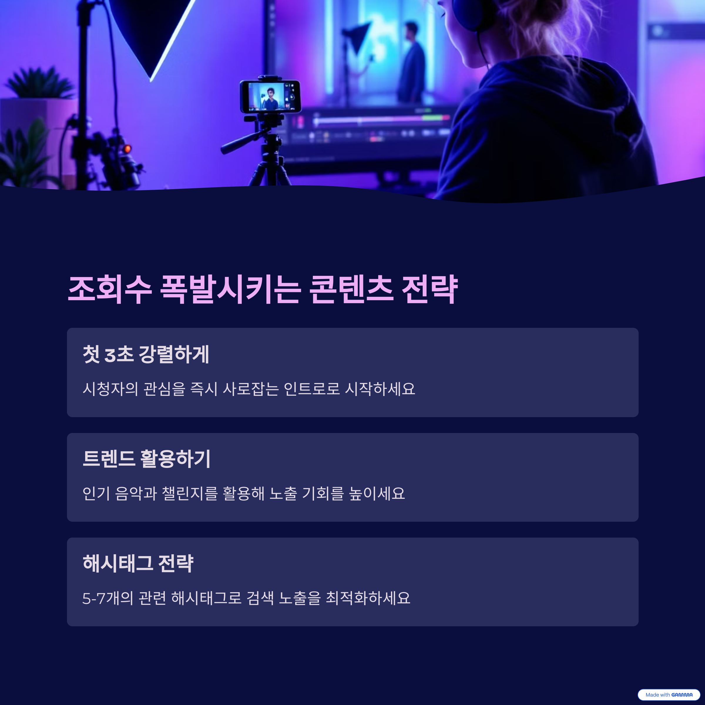 인스타그램 릴스 수익화, 지금 시작하지 않으면 손해!