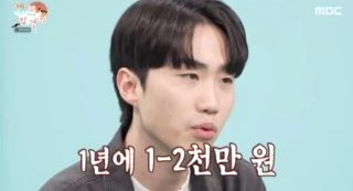 이강태 프로필 전참시 이강태 유튜버 포켓멍센터