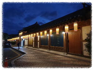 수릉원 테마공원