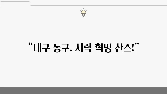 하이 그리트
