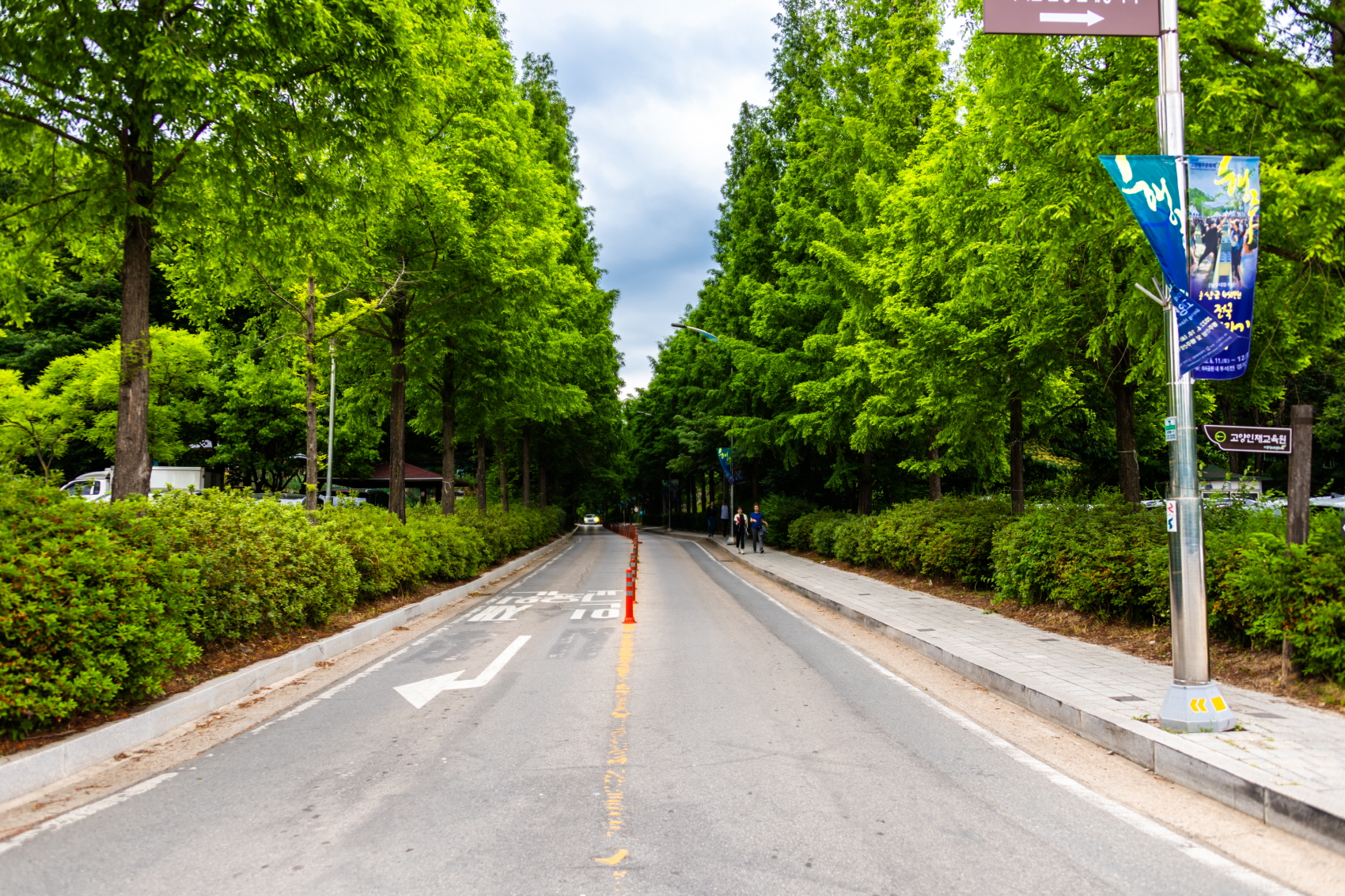 행주산성역사공원 진입로