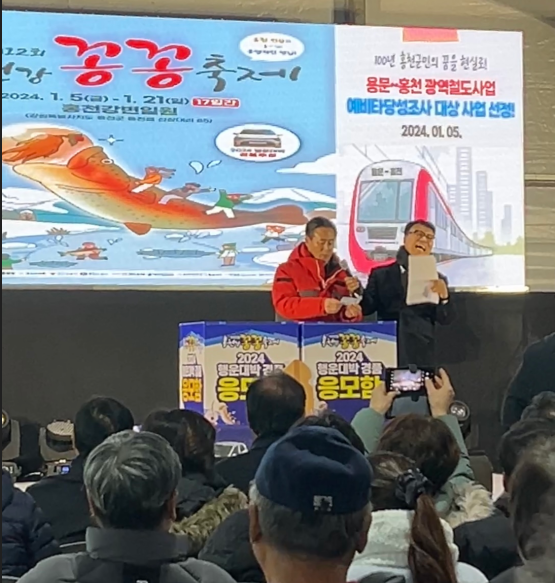 행운권 추첨